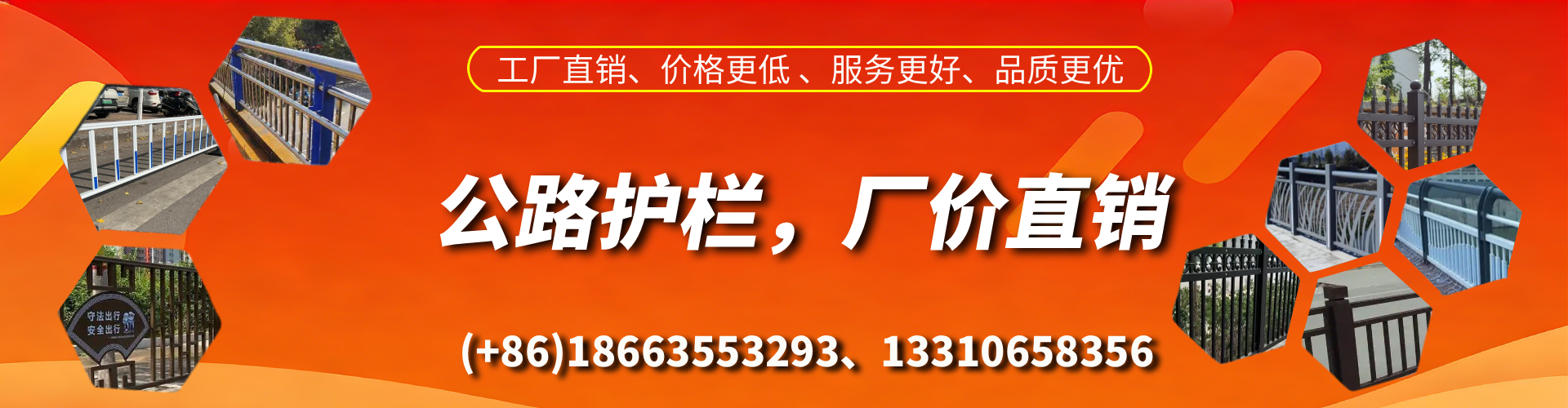 昆明公路护栏生产厂家